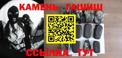 марихуана Ипатово
