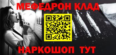 марихуана Ипатово