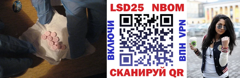 LSD-25 экстази ecstasy  Барабинск 