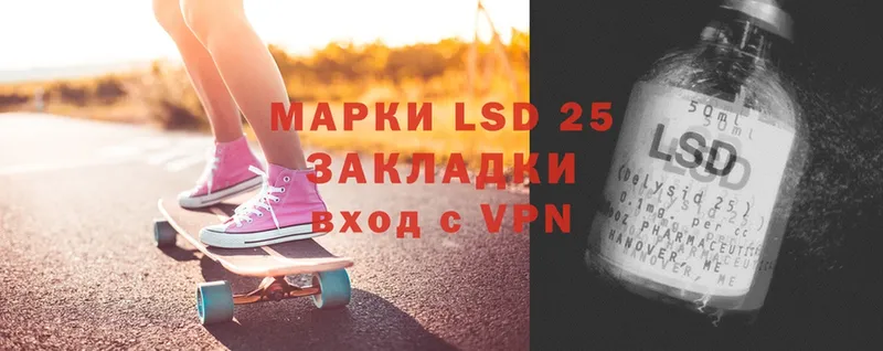 LSD-25 экстази ecstasy  наркошоп  Барабинск 