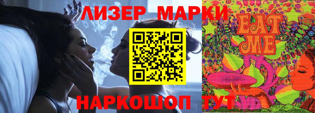 Гашиш  Вход с VPN  Барабинск  Кетыч  Меф  Героин  МАРИХУАНА 