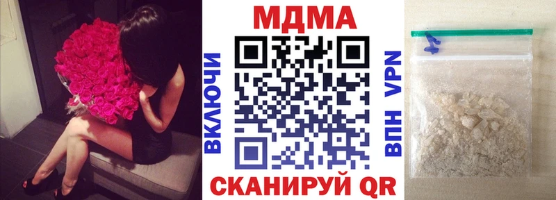 МДМА VHQ  Барабинск 