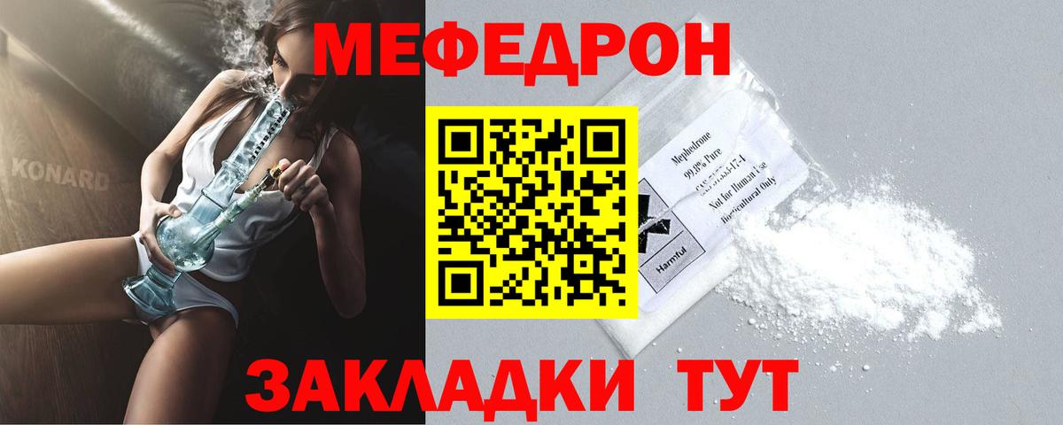 LSD-25  COCAIN  Барабинск  НБОМе  ГАШ  Меф   Марихуана  Вход с VPN 