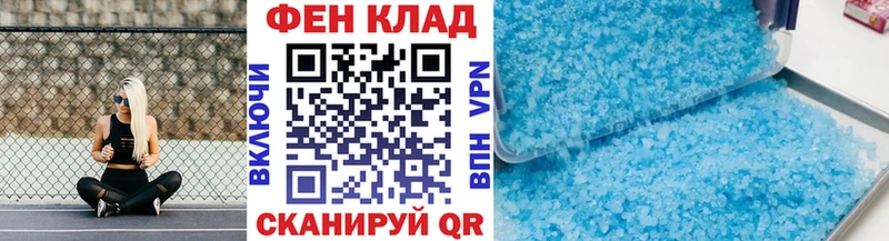 купить закладку сайты даркнета официальный сайт Первитин кристалл Барабинск