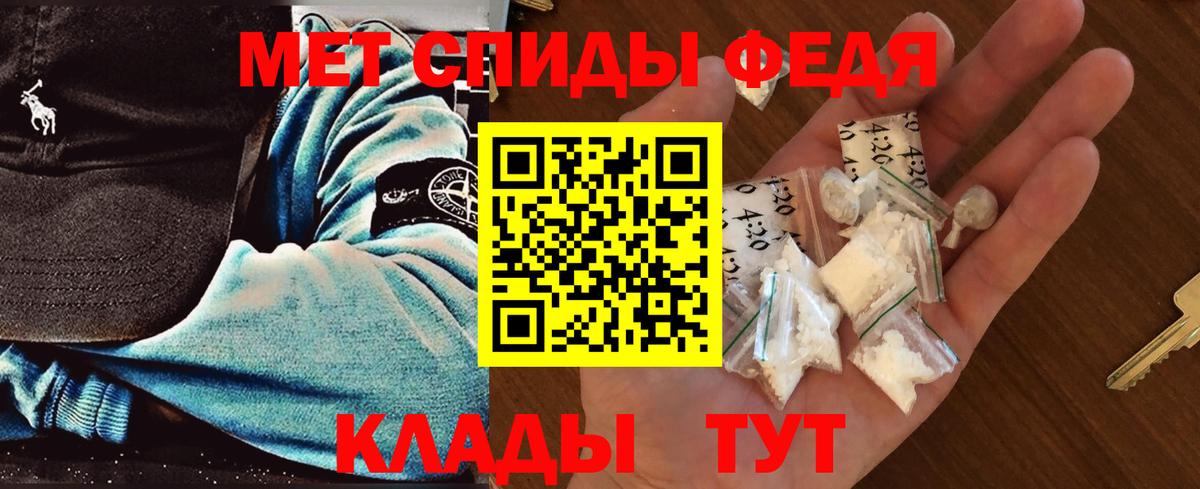 Первитин  Вход с VPN  Барабинск  МЕТАМФЕТАМИН Methamphetamine  МЕТАМФЕТАМИН Methamphetamine 