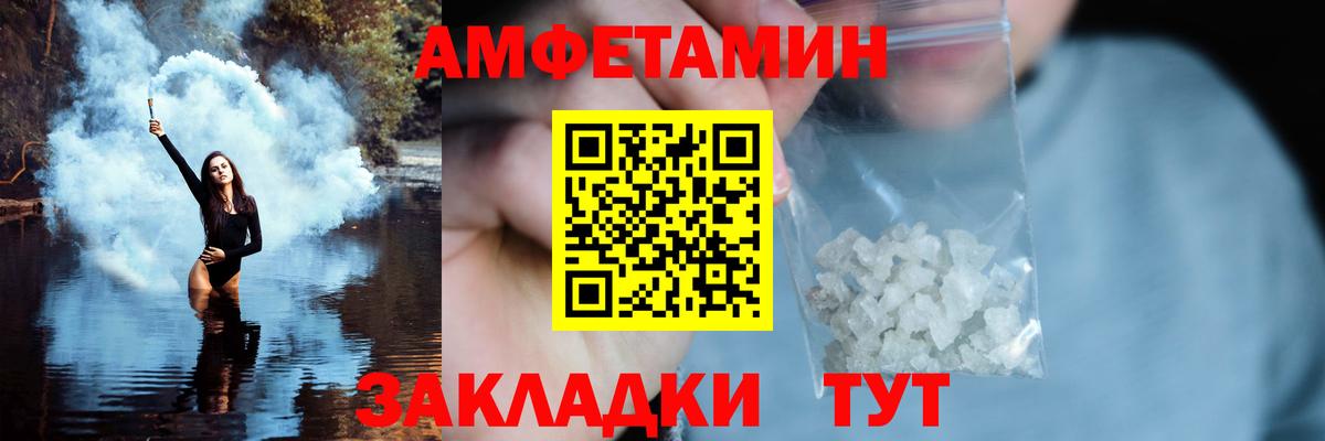 МЕТАМФЕТАМИН пудра Барабинск
