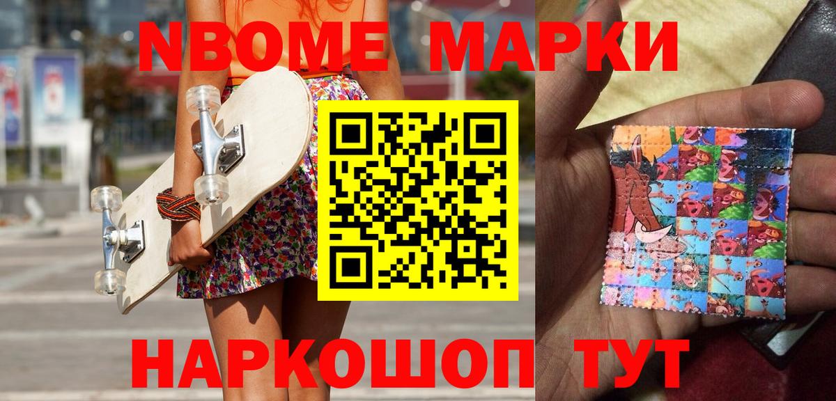 Галлюциногенные грибы Барабинск