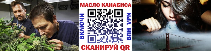 ТГК вейп с тгк  наркота  Барабинск 
