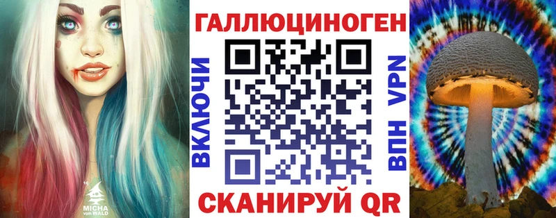 Галлюциногенные грибы MAGIC MUSHROOMS  mega   Барабинск 