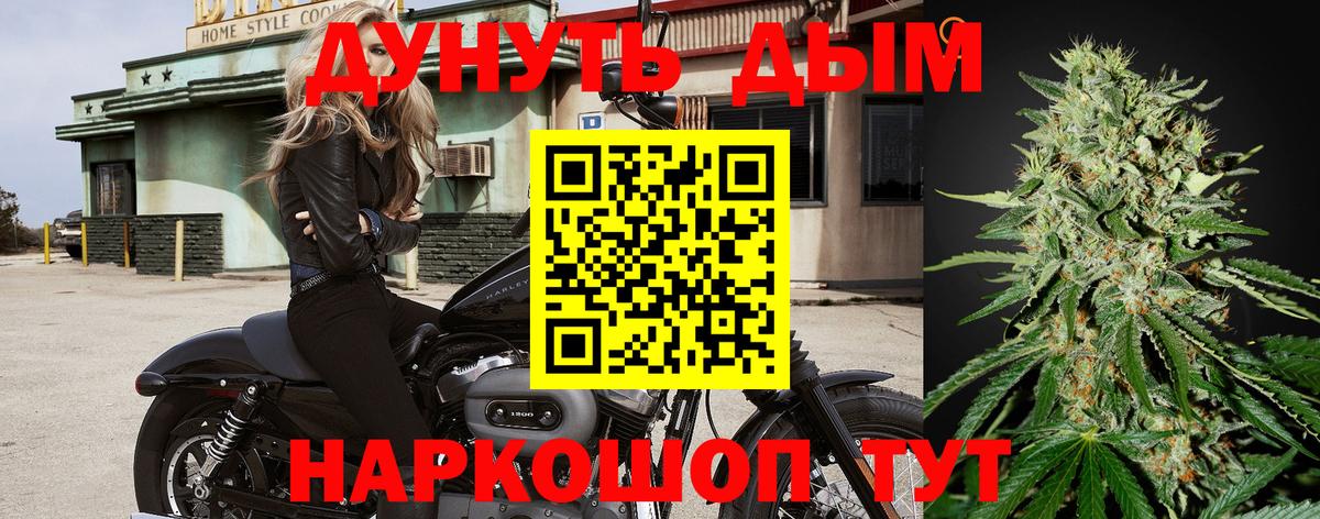 Бошки Шишки VHQ  Каннабис ГИДРОПОН  Барабинск  Вход с VPN  Каннабис марихуана 
